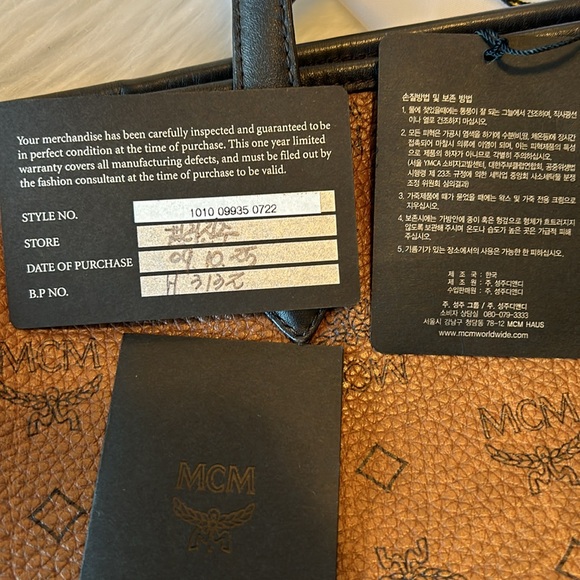 🔵MCM🟤Visetos🔵Striped Shopper Tote Bag - Picture 7 of 10